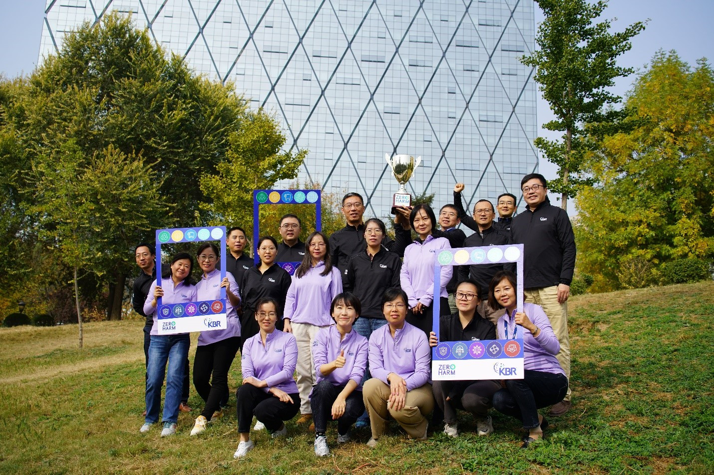 KBR Beijing Technology Center